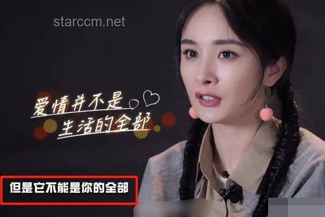 黄圣依的婚姻愿景：创新思维的情感跃迁